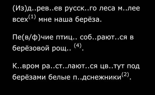 Если что цифры тоже надо делать!​