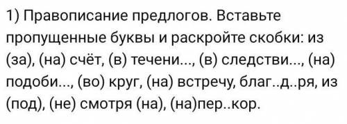 Решите ноунеймы которые отаечают только чтоьы получить балы, обойдите меня‼️​