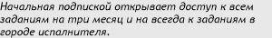 Перепишите предложение, исправив орфографические ошибки: