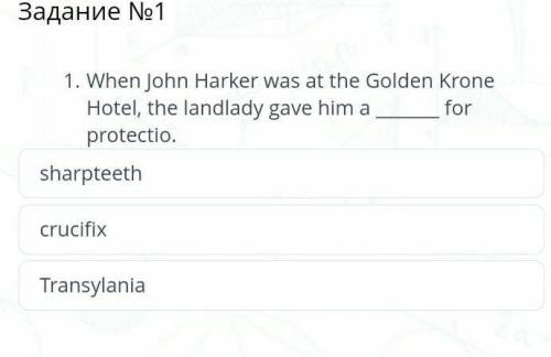 When John Harker was at the Golden Krone Hotel, the landlady gave him a for protectio. sharpteethTr