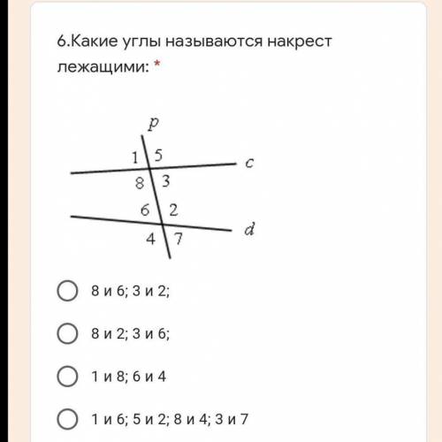 ￼￼какие углы называються ￼￼накрест лежащими