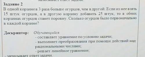 надо,все расписать, желательно на листочке ​