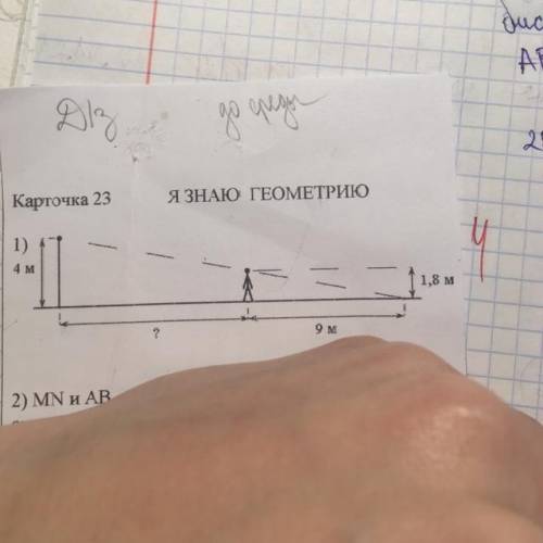 Решение с объяснением нужно