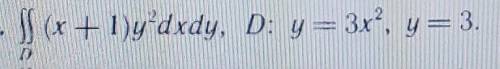 Вычислить двойной интеграл по области D,органиченной указанными линиями​