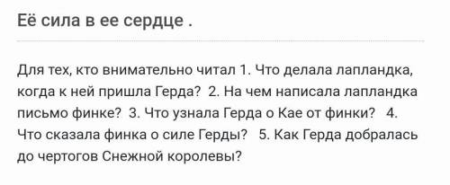 русская литература ДАМ ЛУЧШИЙ ОТВЕТ И 5 ЗВЁЗД​