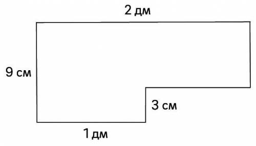 Найдите площадь фигуры в см сделал уже 9 копий этого задания