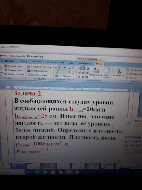 Я ХНЫКАЮ все капец я не знаю что делать я потею как в коком то ужастике надеюсь что