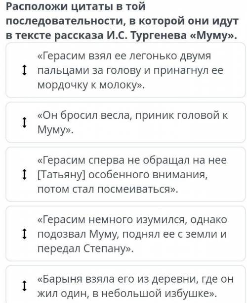 СПОРИМ НЕ СМОЖЕТЕ ДАТЬ ОТВЕТ,НУ А если дадите дам 5звезд,подпишусь и но знайте если напишите хайп ил