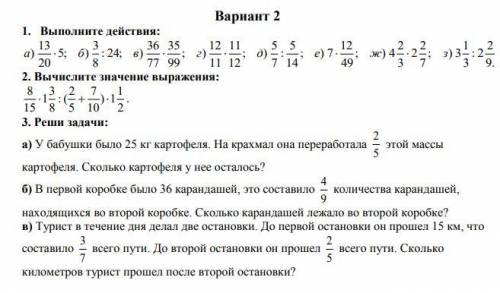 Второй Вариант. На контрольную сдать надо