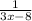 \frac{1}{3x-8}