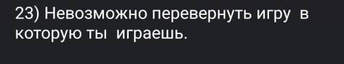 ОПРЕДЕЛИТЕ СМЫСЛ ФРАЗЫ ПОЛНЫЙ БОЛЬШОЙ ОТВЕТ​