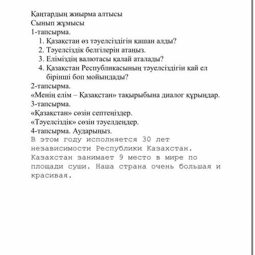 ПОДАЛУЙСТА. Буду очень благодарна