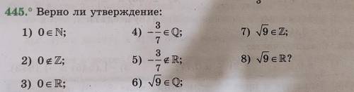 как решать такие примеры и объяснить по алгебре 8 класс