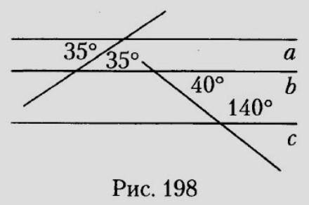 4. Пересекаются ли изображенные на рисунке 198 прямые а и с? Почему? ​
