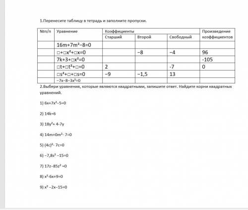 Решите буду благодарен если сделаете