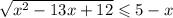 \sqrt{x ^{2} - 13x + 12} \leqslant 5 - x