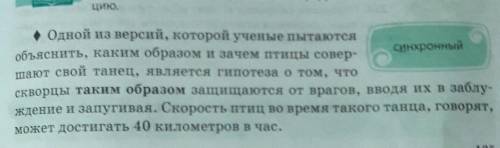 Опредилите стиль речи, назовите стилевые черту стиля?​