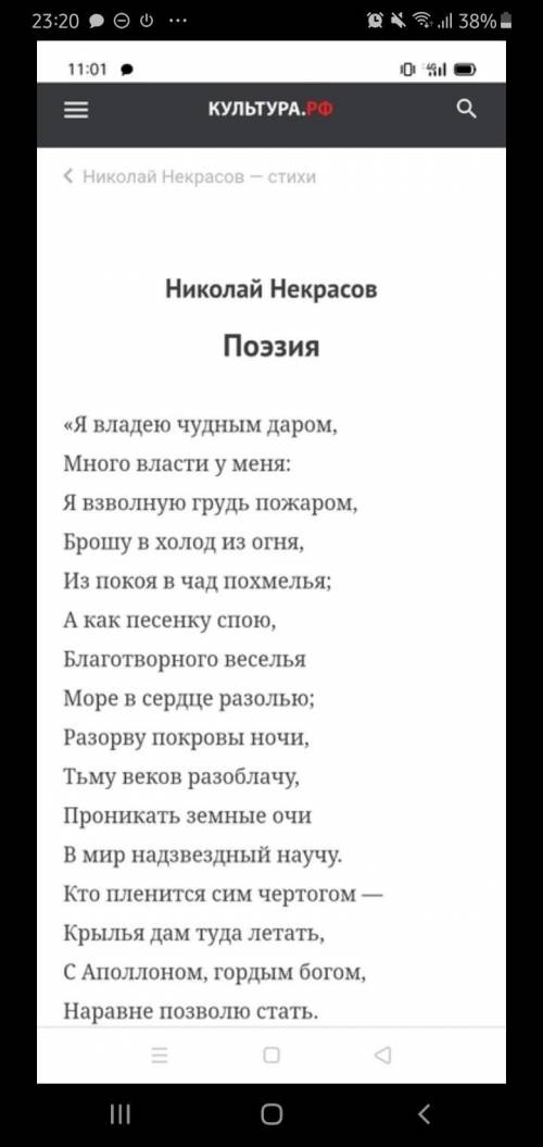 Напишите художественные средства выразительности, НЕ только сравнение, метафоры, олицетворение