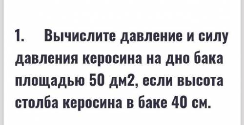 Решите задачу. Объясните мне как решать.Желательно прислать фото с условием тоже. ( и напишите объяс