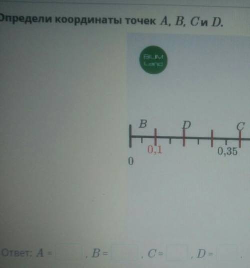 В B.Aт +0,55 0,70,10,350,850ответ: А =В =D-Назад​