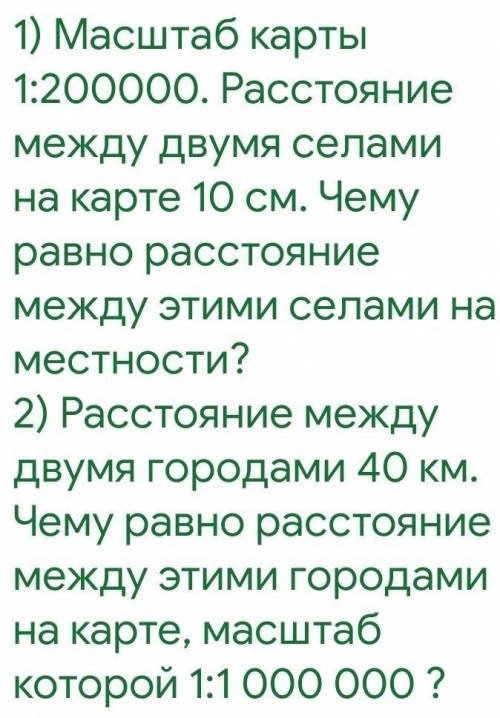 Решите уравнение:6:4,5=2,4:х С ЗАДАНИЕМ На ФОТО И УРАВНЕНИЕМ. ​#