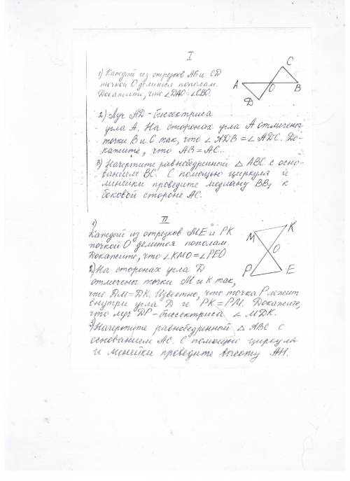 И Решите вариант 3 номер. только подробно А кстати