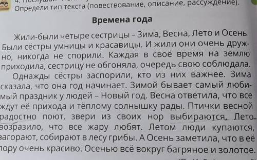 Найдите существительное и определите падеж их пазязз☹​