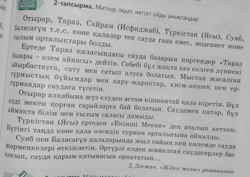 заполнить таблицу с текста очень