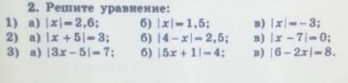 Мозги главные или кто нибудь сделаю лучшим ответом, это контрольная ​