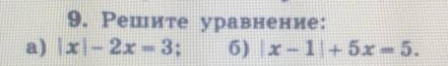 это контрольная я подпишусь, и сделаю лучшим ответом​