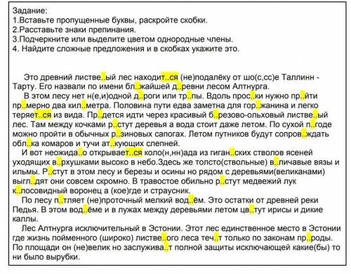 Нужно через 1 час сдатьСделайте только 3 и 4 задание