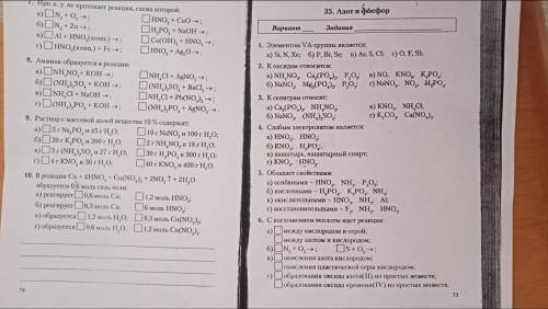 Решите всё или хотя бы что сможете. Желательно от 7 задания до 10го