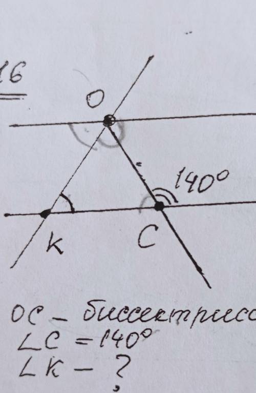 Паммагт сложна и непонятна​