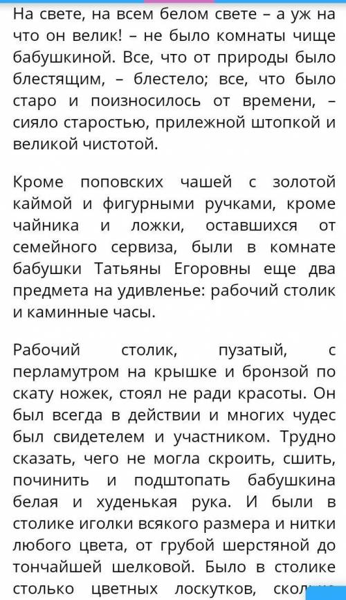 Котра година була, коли Біл кинув свого товариша? ШостаТретяДругаЧетвертаПитання №8 ? Коли вперше го