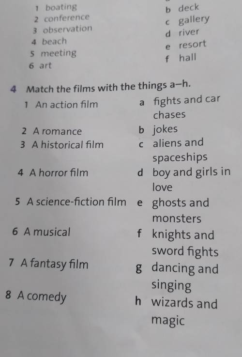 2.match the film with the things a-h стр