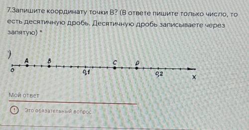 УКАЗАТЬ КООРДИНАТУ ТОЧКИ В​