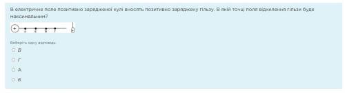 15б даю кто не правильно зделает