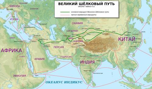 Какие страны торговали друг с другом на «Великом шелковом пути»?