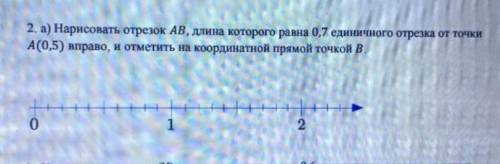 КТО ОТВЕТИТ ПРАВИЛЬНО ОТВЕЬ СВИДЫВАТЬ В ВИДЕ ФОТКИ​