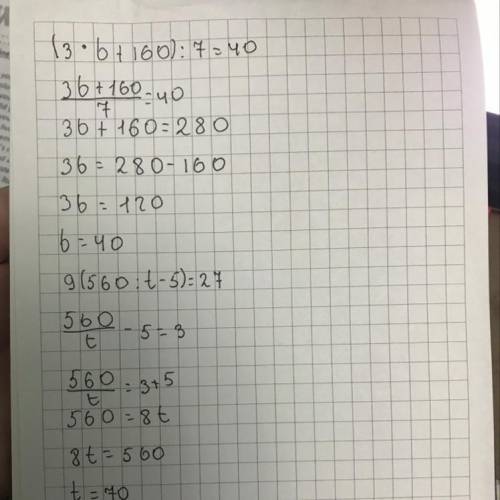 (3. b + 160) : 7 = 40;9. (560:t-5) = 27.