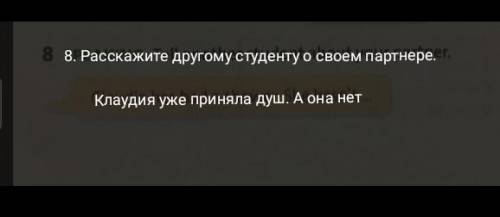 домашним заданием ничего не шарю в английском и объясните как вы это делали очень нужно