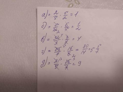 Выполните умножение: а) 2/5*2 1/2 б) 5/12*1 1/5 в) 10 2/3*3/8 г) 2 1/7*2 4/6 д) 4 1/5*2 1/7