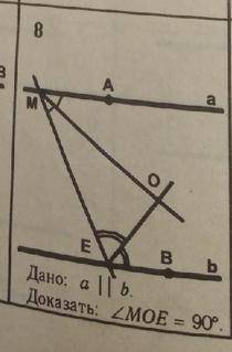 Дано a//b Доказать что угол MOE = 90 градусов