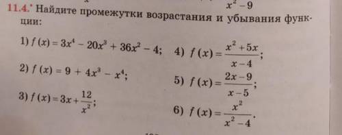 не понимаю как решить :( заранее Если можно ответы вместе с объяснением , буду очень благодарна ;)