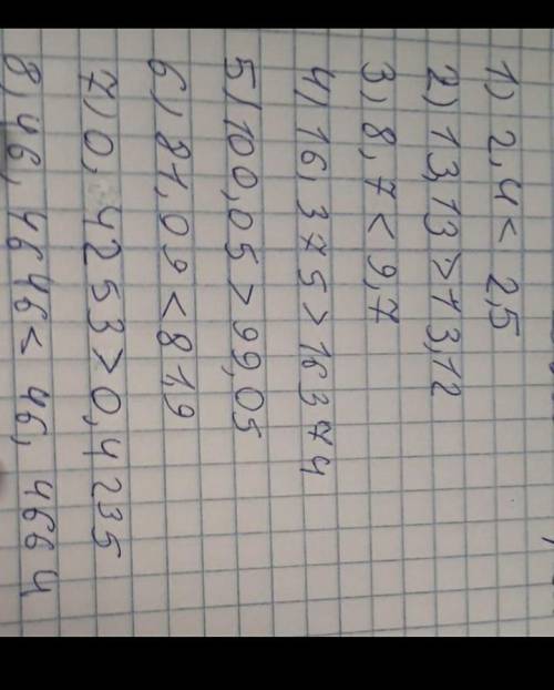 1) 2,4 және 2,5;3) 8, 7 және 9,7;5) 100,05 және 99,05;7) 0,4253 және 0,4235;​