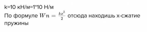 решить Задачу. 1).Альпинист массой 70 кг находится в первом лагере на высоте 5200 метров. Найти поте