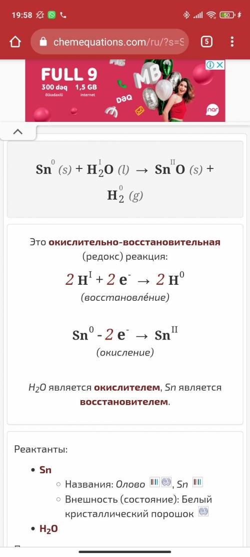 умоляю а то я тупая и не понимаю​