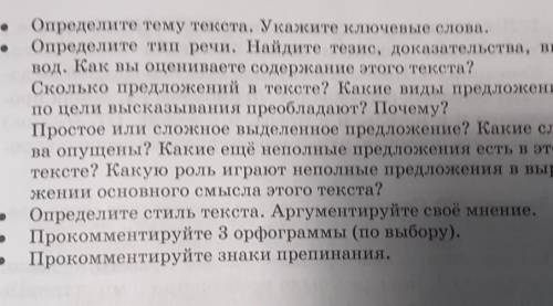 Прочитайте отрывок из книги сердце отдаю детям упр 227​