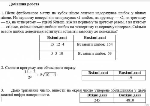 с информатикой!Очень надо!