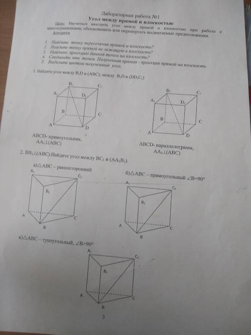 Быстрее (во вложения смотрите)